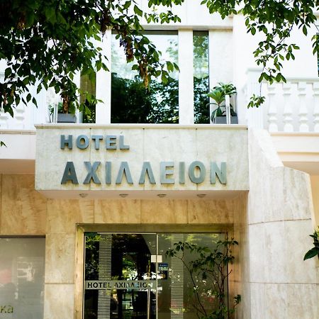 Aparthotel Achillion Paralía Exteriér fotografie